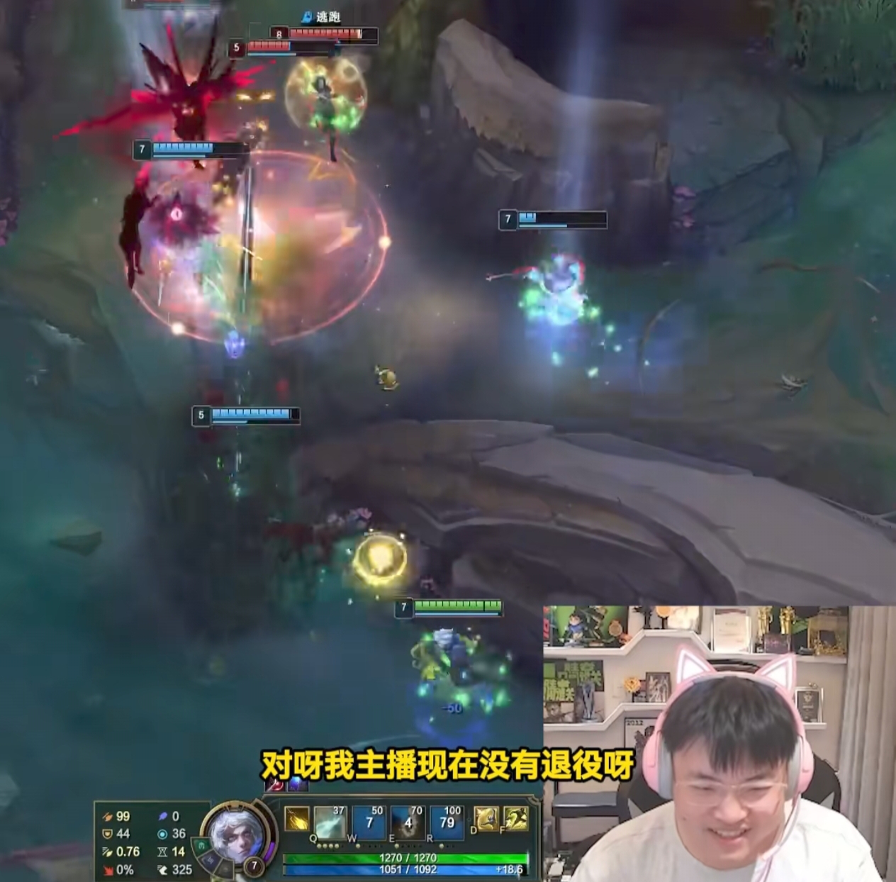 Uzi赛事官方发布逆转新规，C9争议不断！