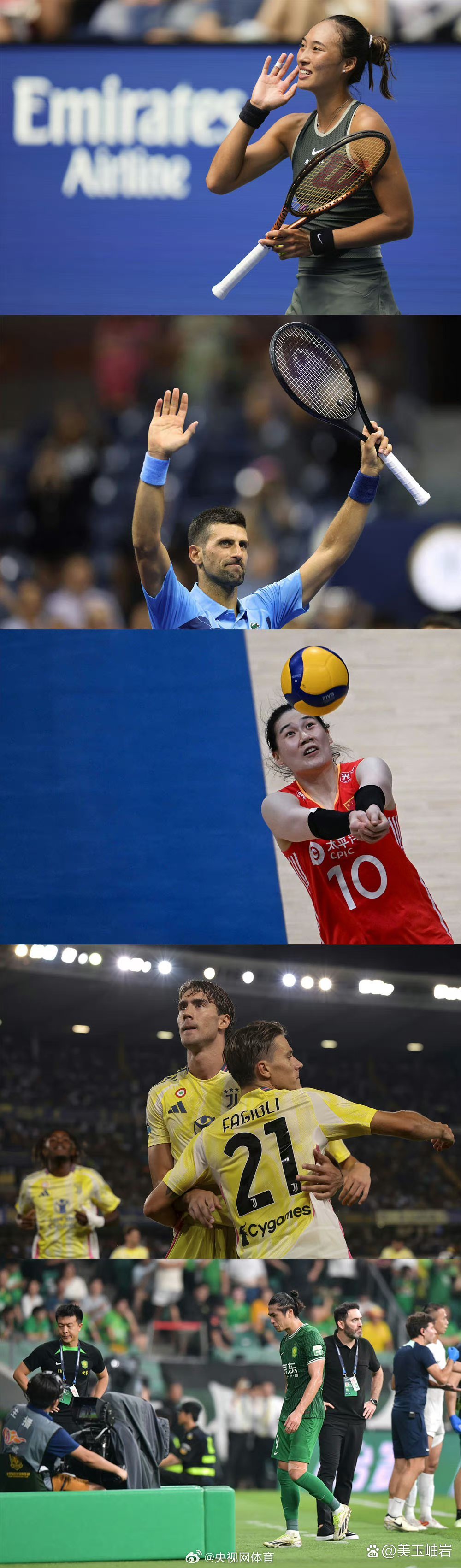 德约科维奇赛事官方发布精彩发挥新规，尤文图斯争议不断！